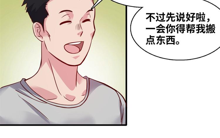 03 路见不平一脚踹53