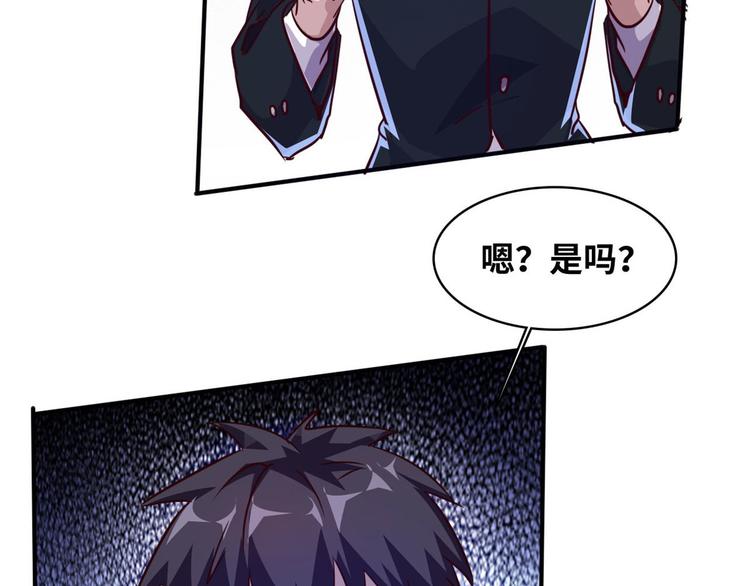 10 拙劣的把戏73