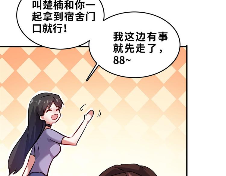 31 陶可可爱使坏7