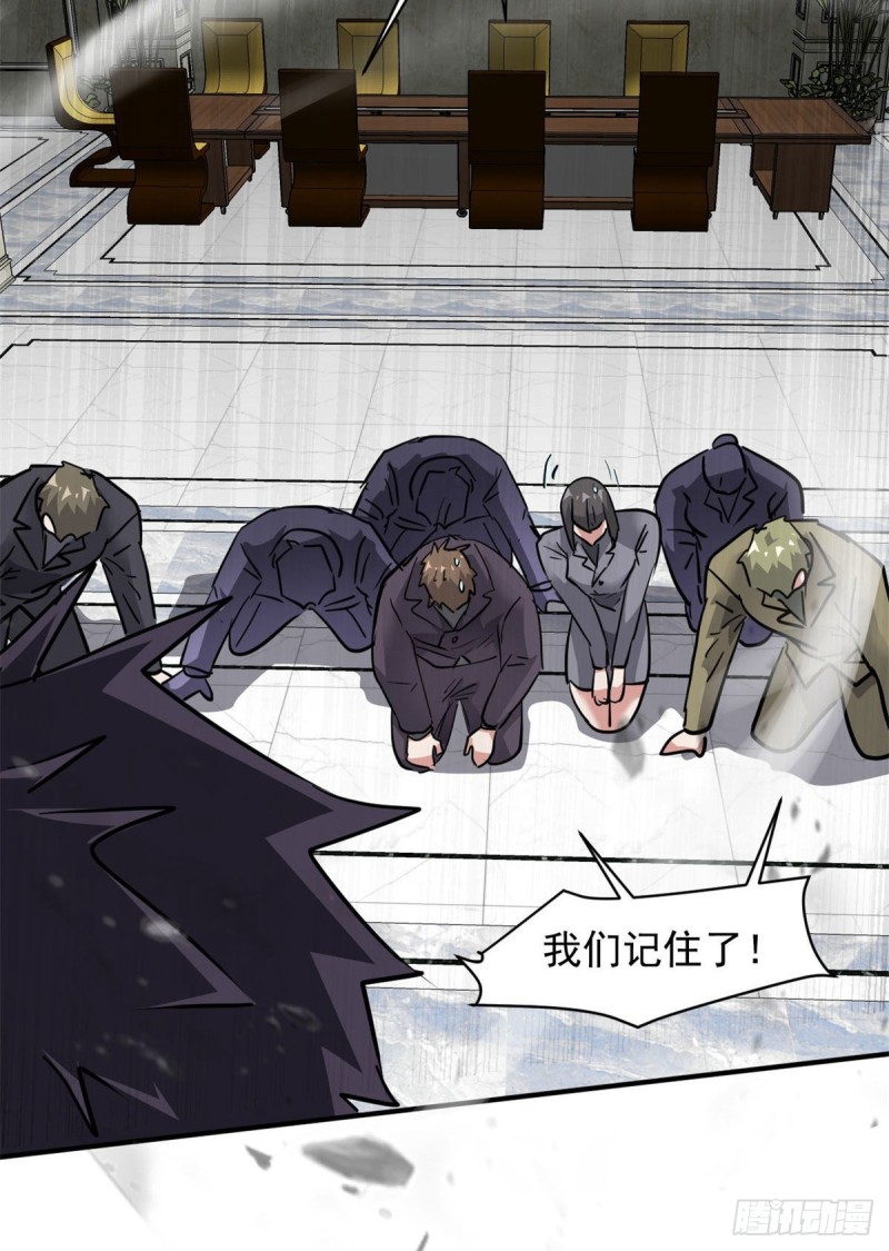 76 警告49