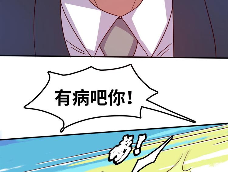 17 一顿老拳34