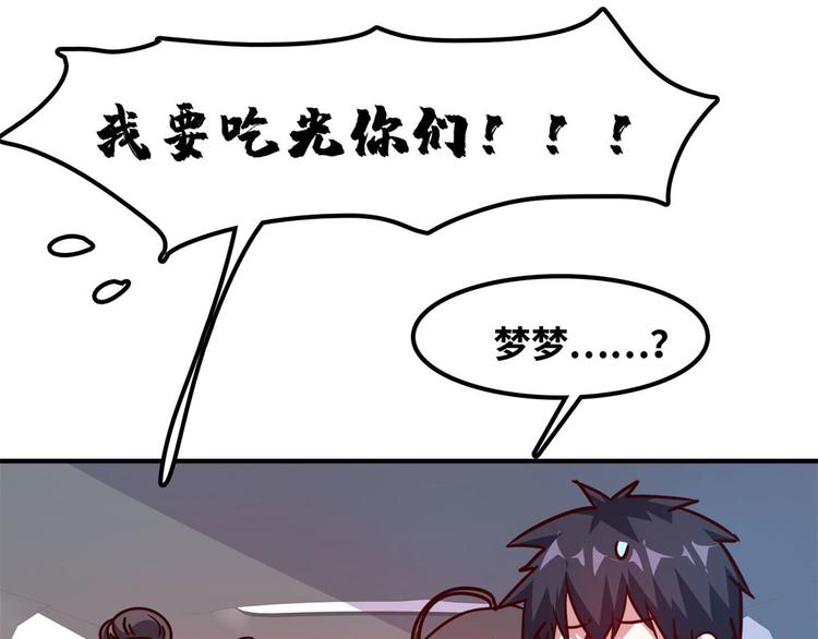 17 一顿老拳65