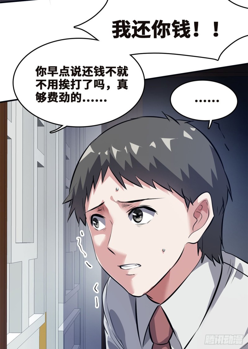 44 录音取证20