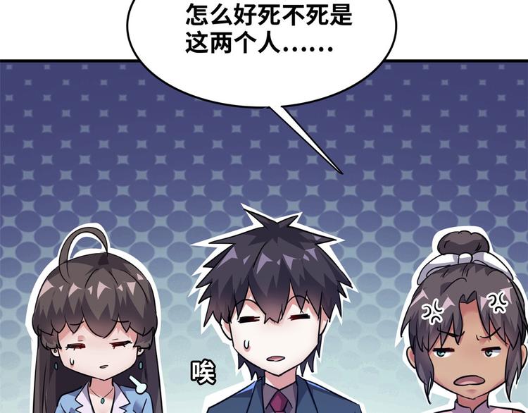 35 采明月的转机61