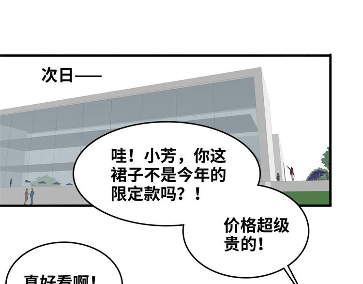 37 校花被绑81