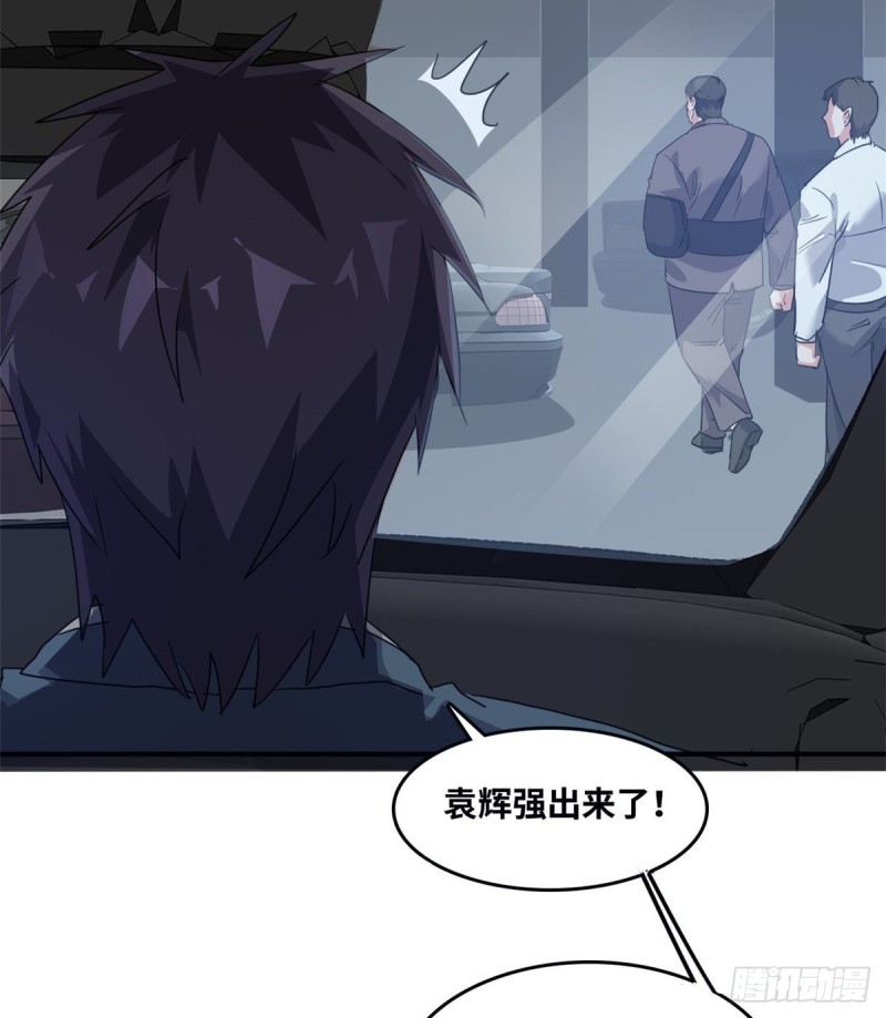 43 诈骗手段16