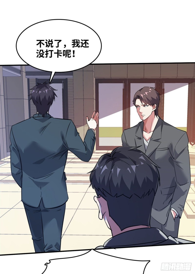 42 不干就不干7