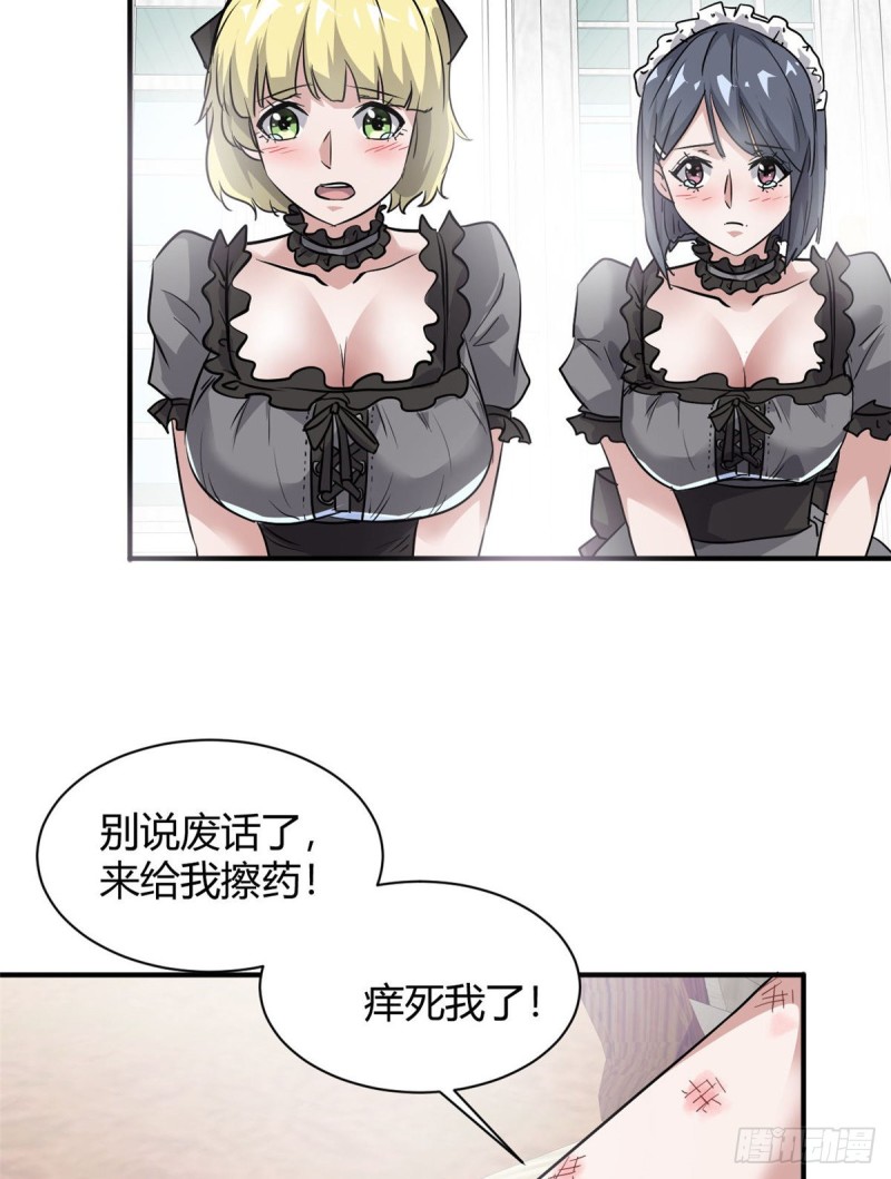 52 登场反杀2