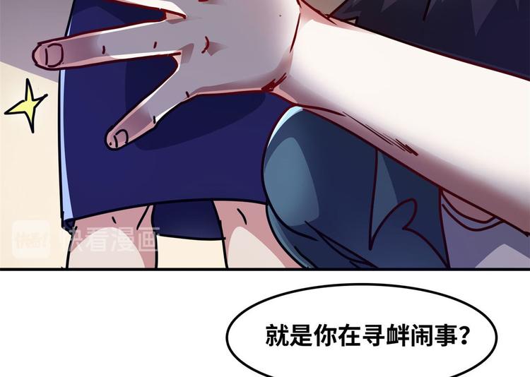 13 校花家的麻烦70