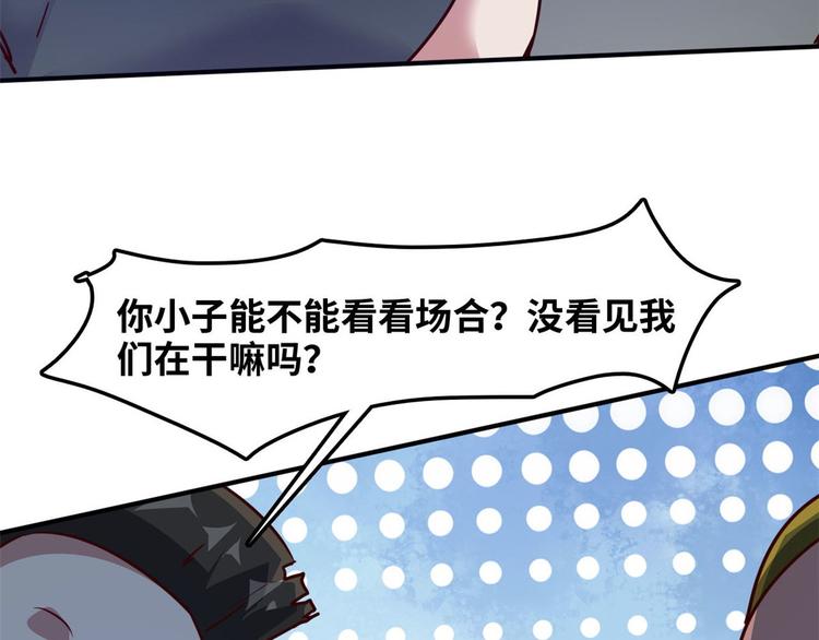 13 校花家的麻烦49