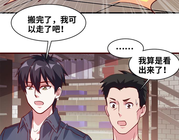 03 路见不平一脚踹104