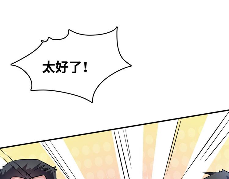 27 功亏一篑？43