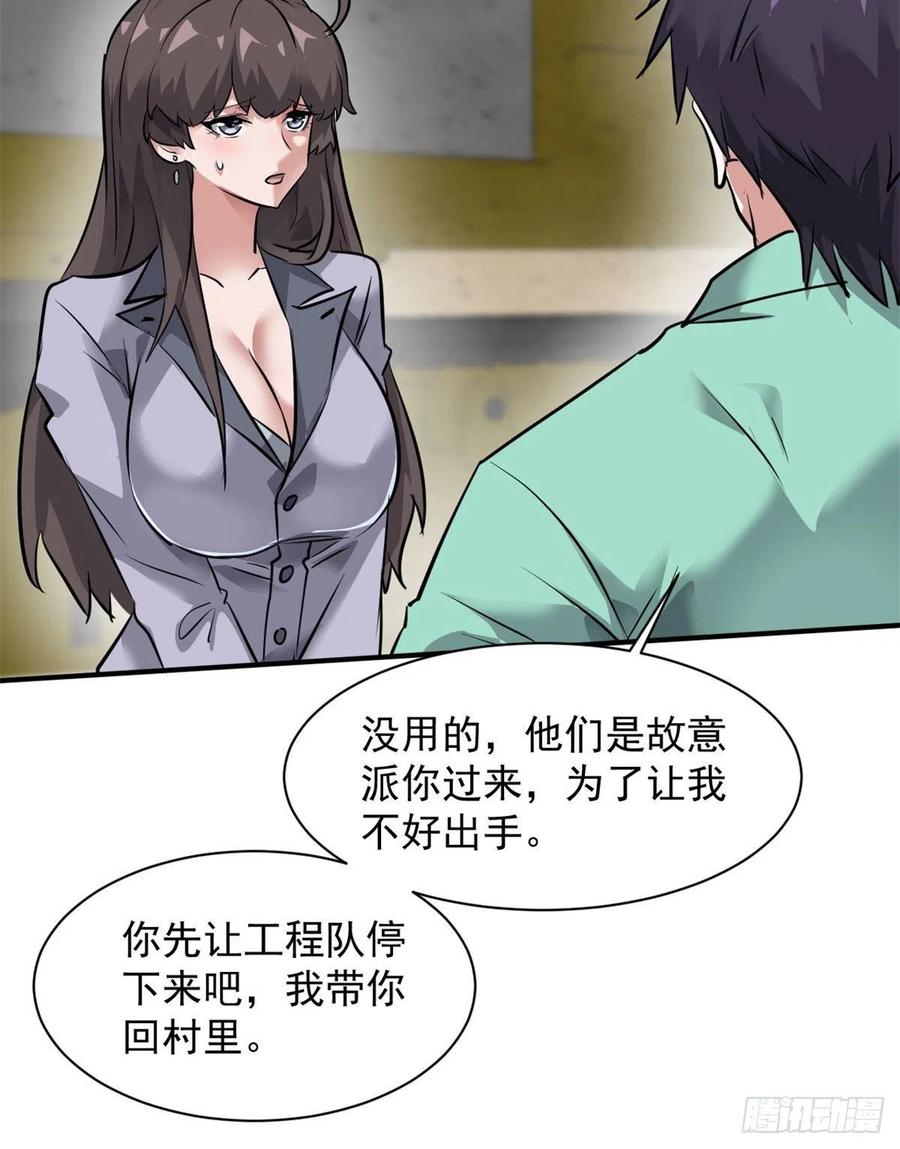 75 弱点35