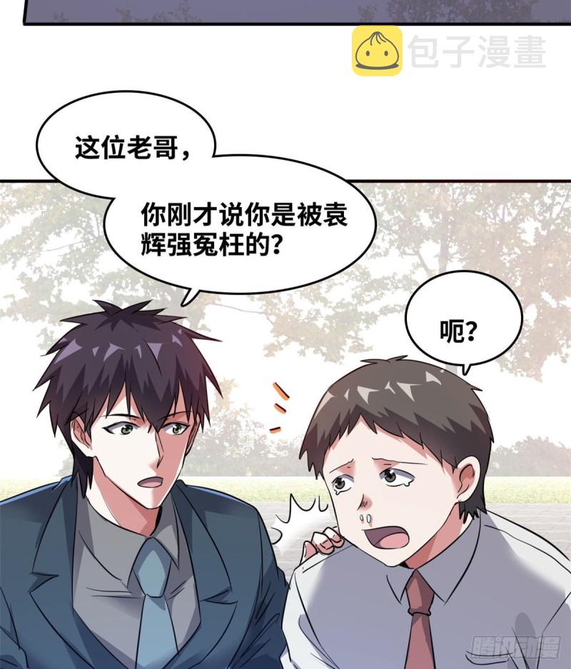 42 不干就不干18