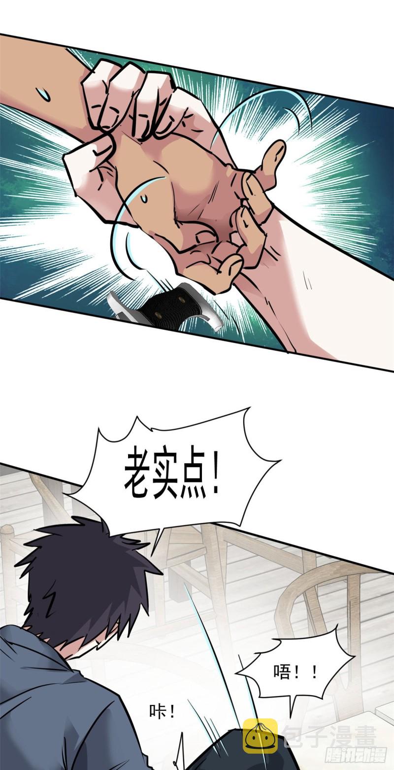 67 暗算41