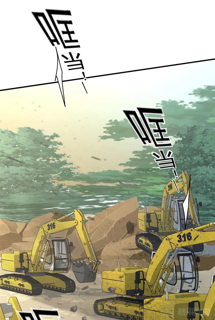 75 弱点23