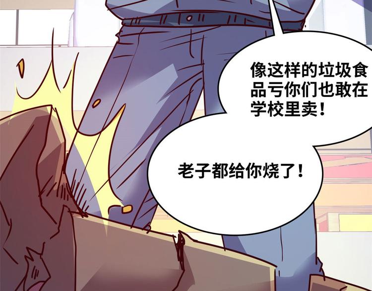 17 一顿老拳83