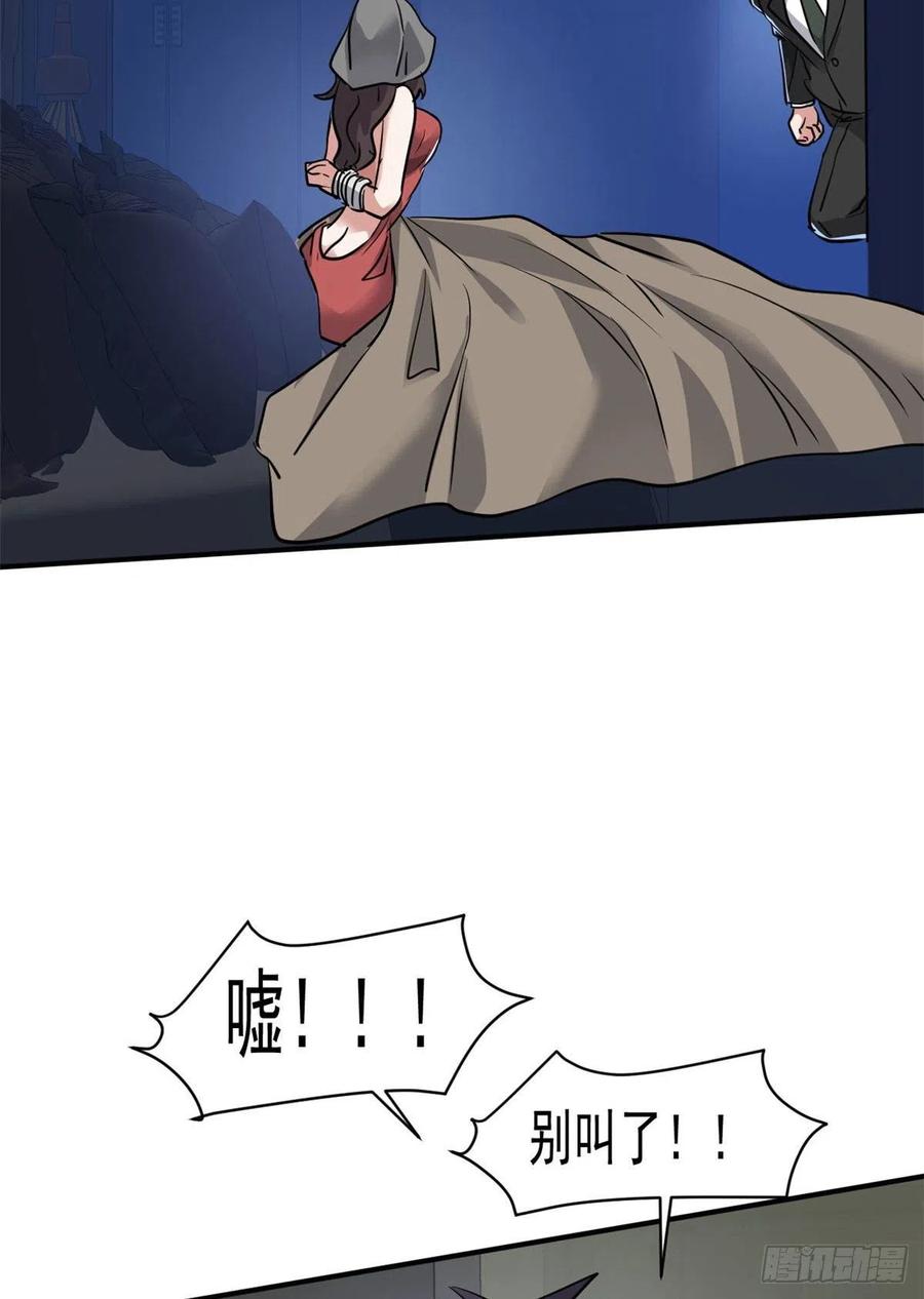 73 行动37
