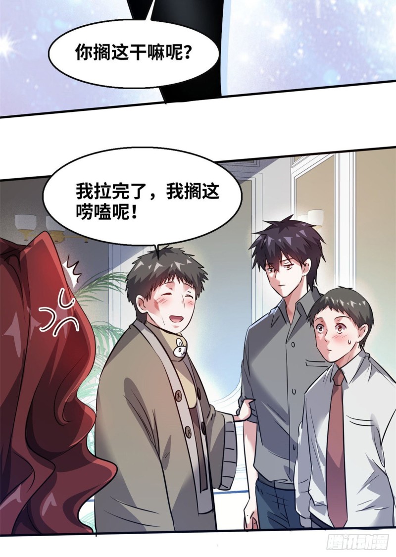45 更高明的对手10