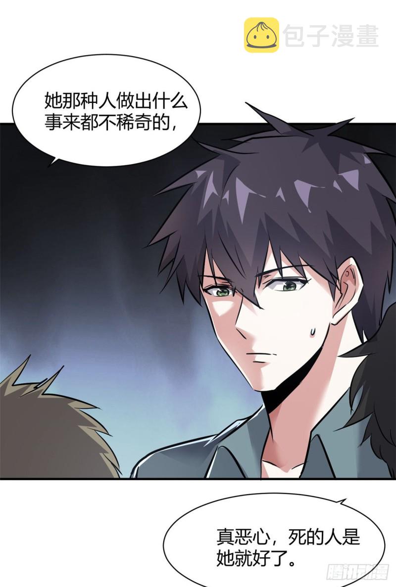 53 黑手16