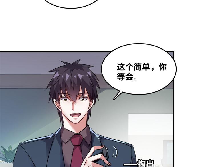 33 我真的是经理45