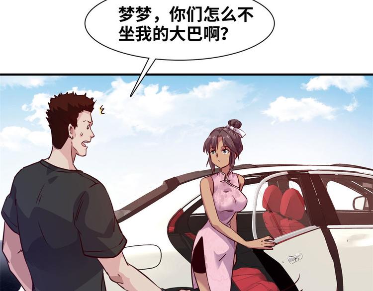 08 送人头5