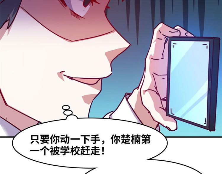 17 一顿老拳96