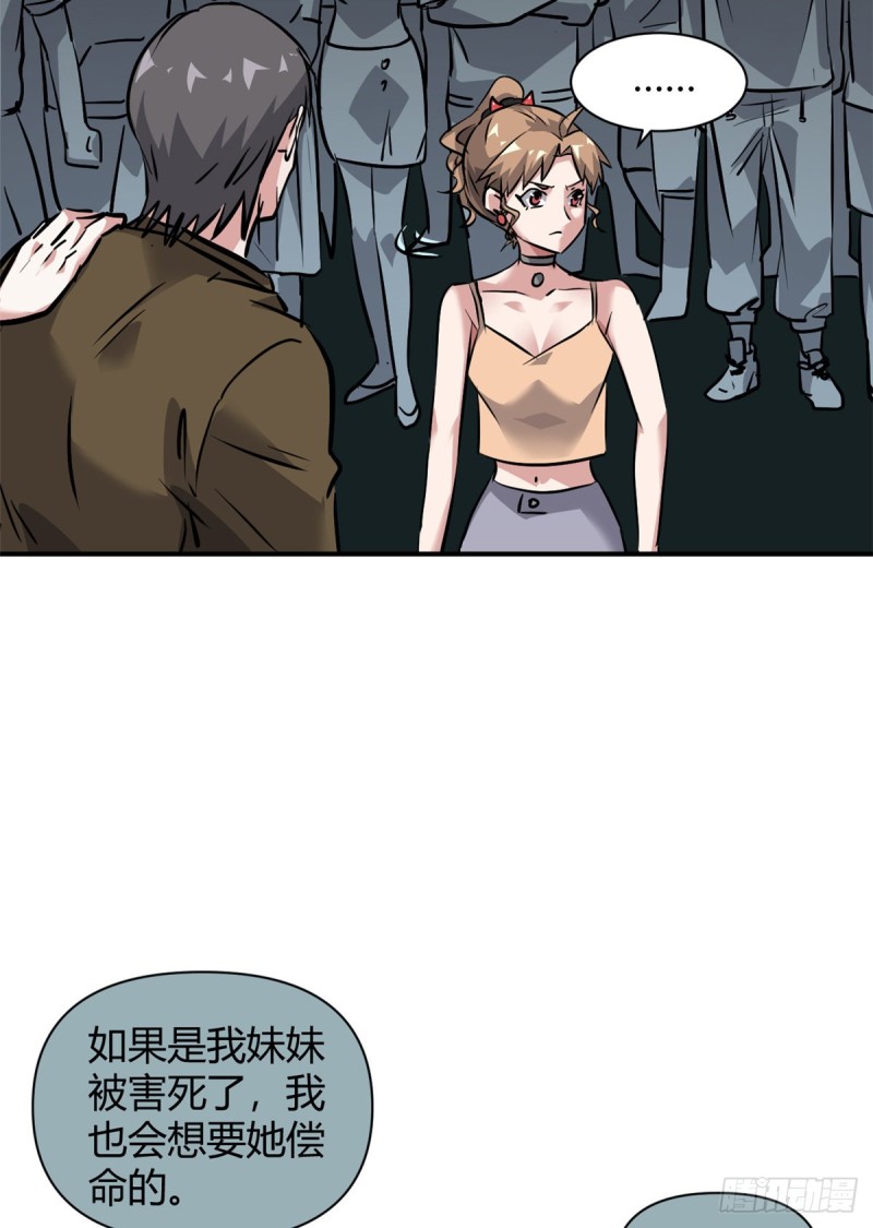 56 这就是花花啊4
