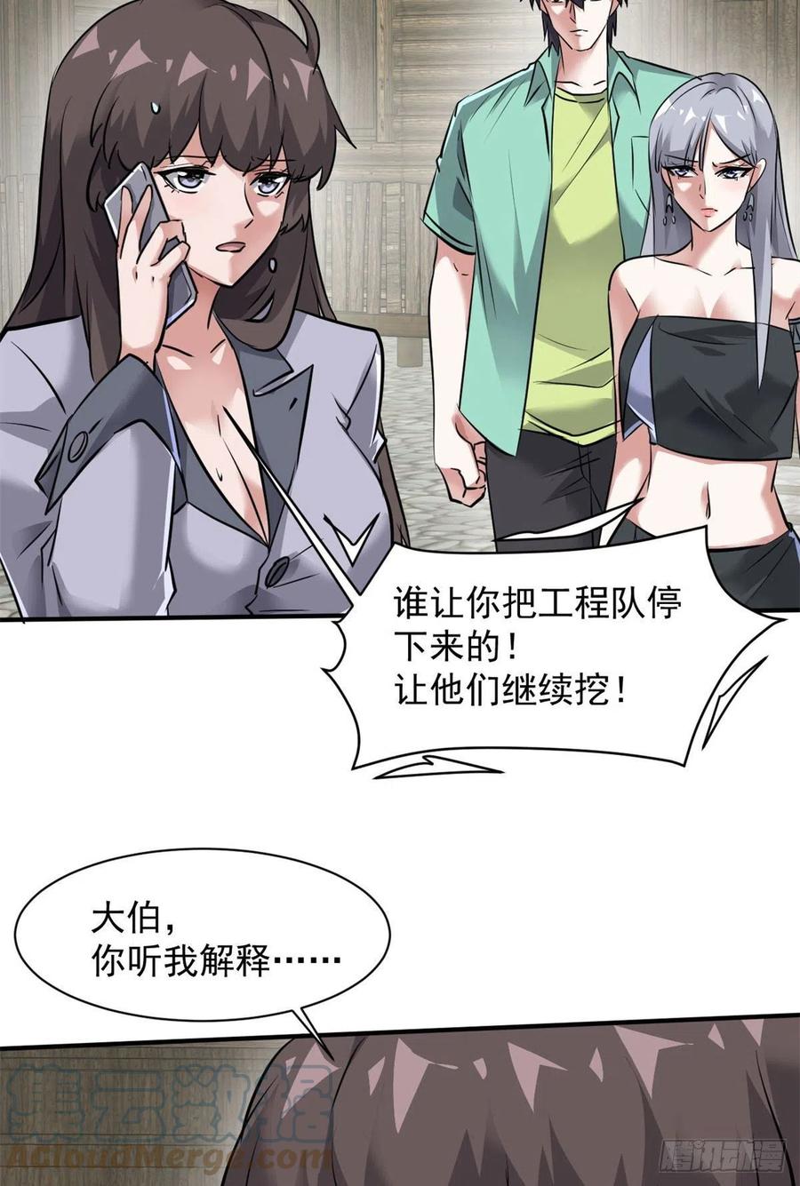 75 弱点39