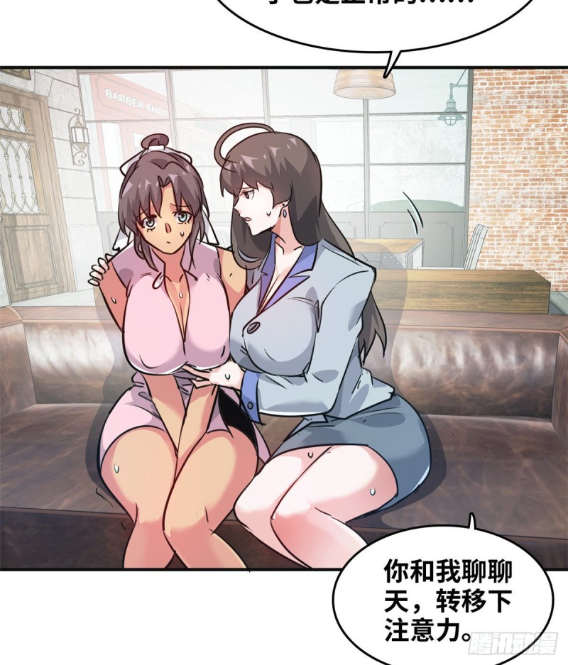 49 洗白白29
