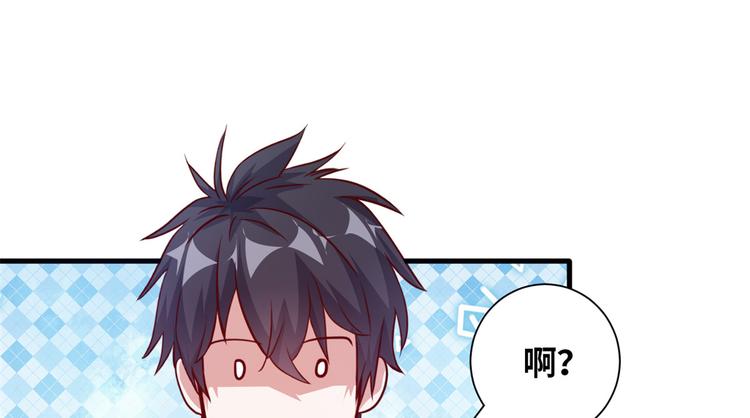 01 招聘帅哥97