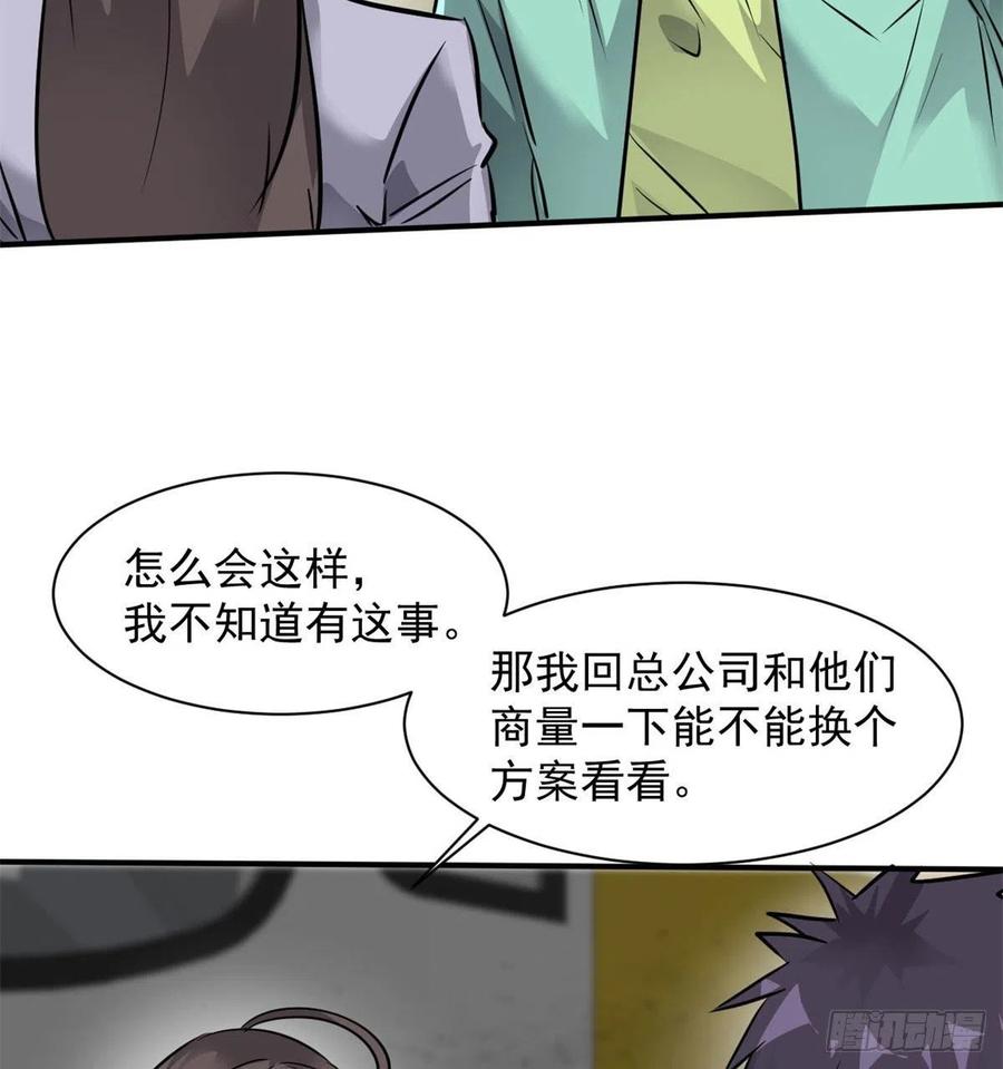 75 弱点34
