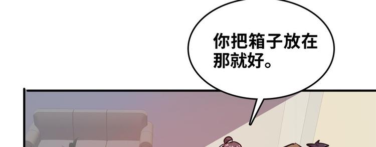 31 陶可可爱使坏58