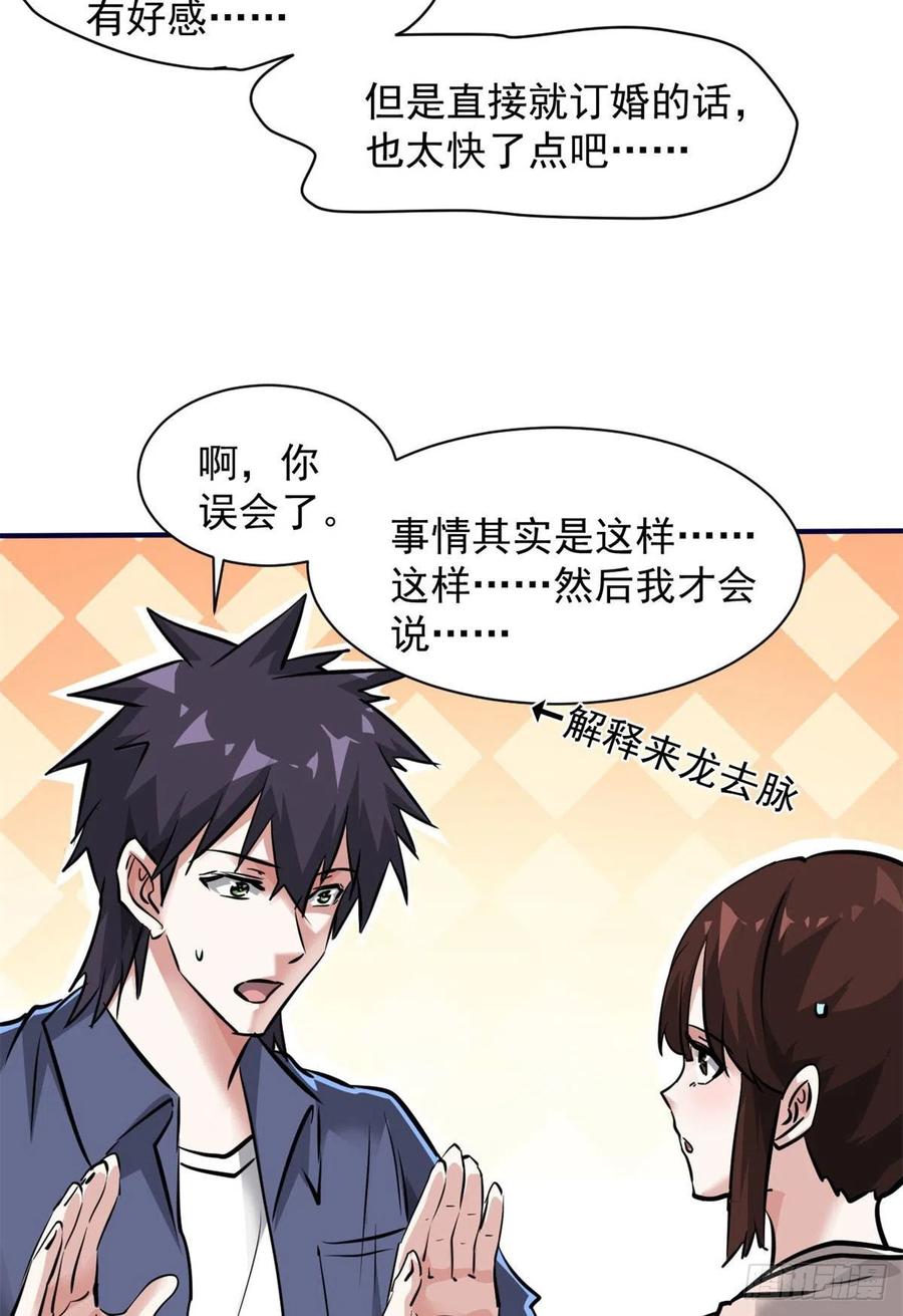 79 二选一2