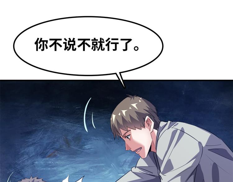 38 变态男89