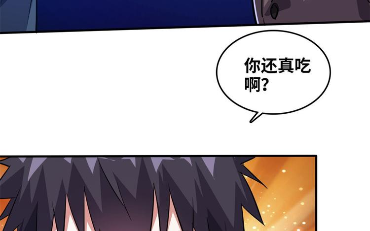 34 下马威30