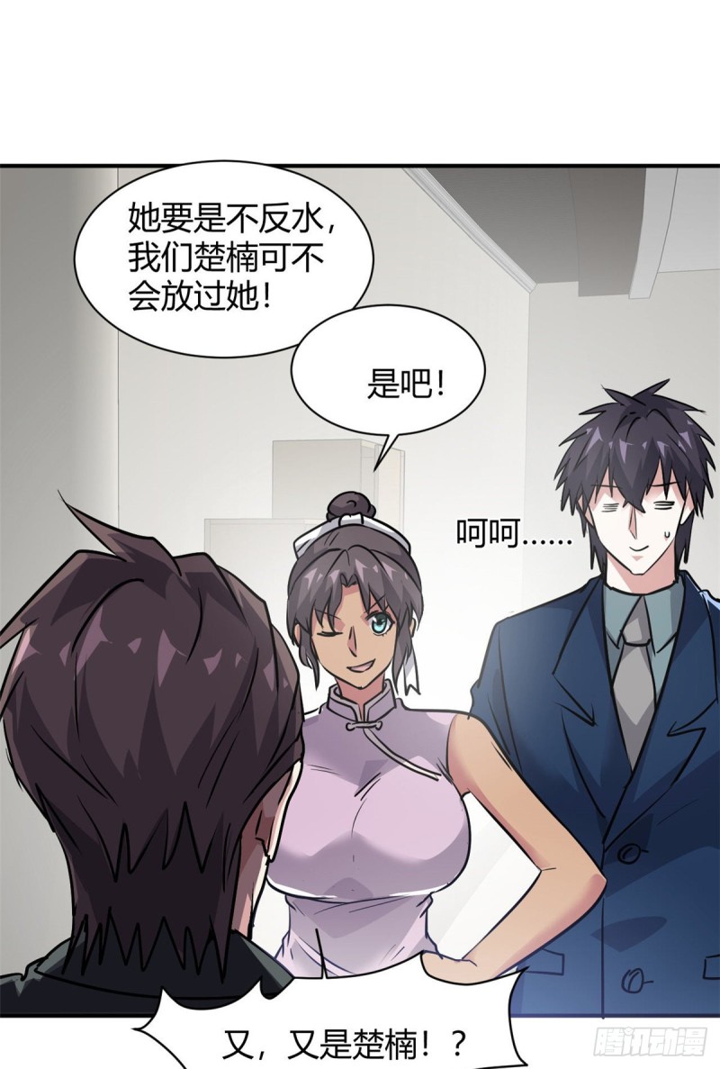 52 登场反杀24