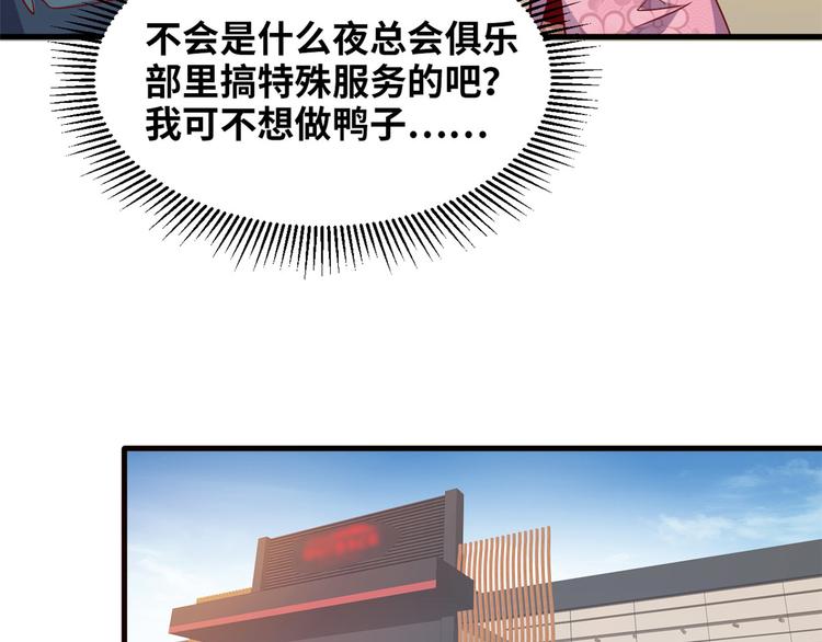 01 招聘帅哥74
