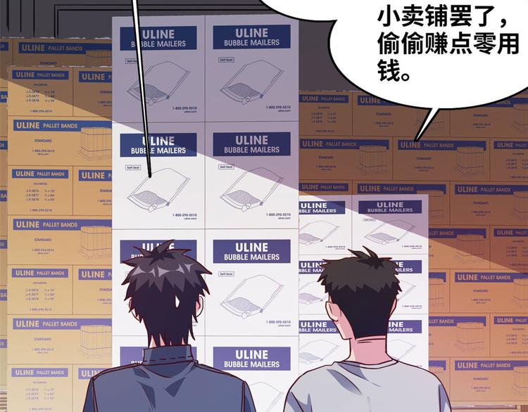 03 路见不平一脚踹80