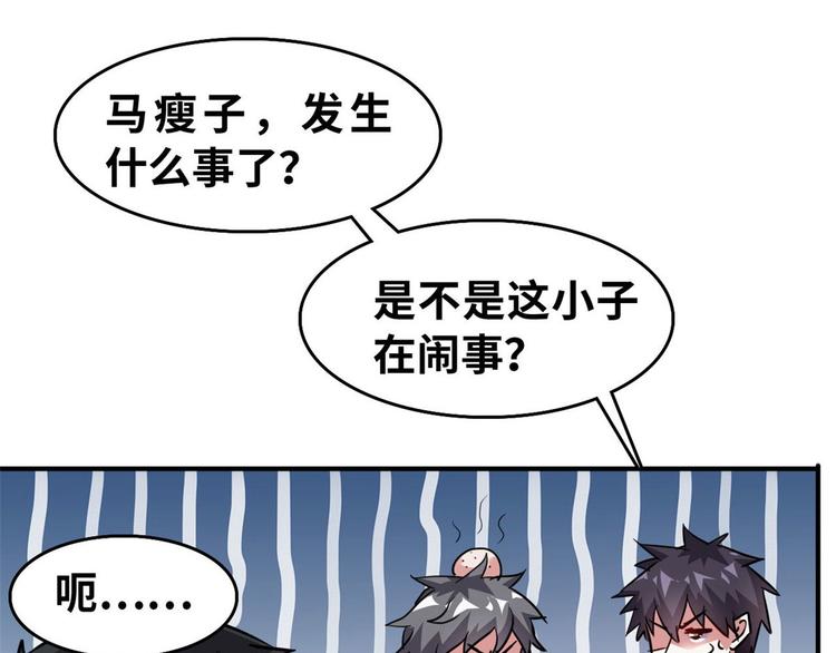 24 校花好感度上升48