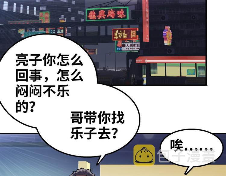 38 变态男9