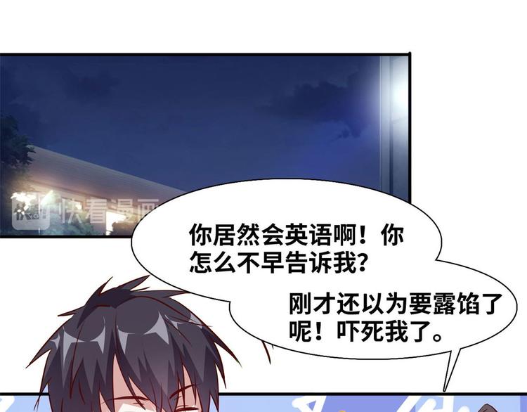 05 海龟追求者25