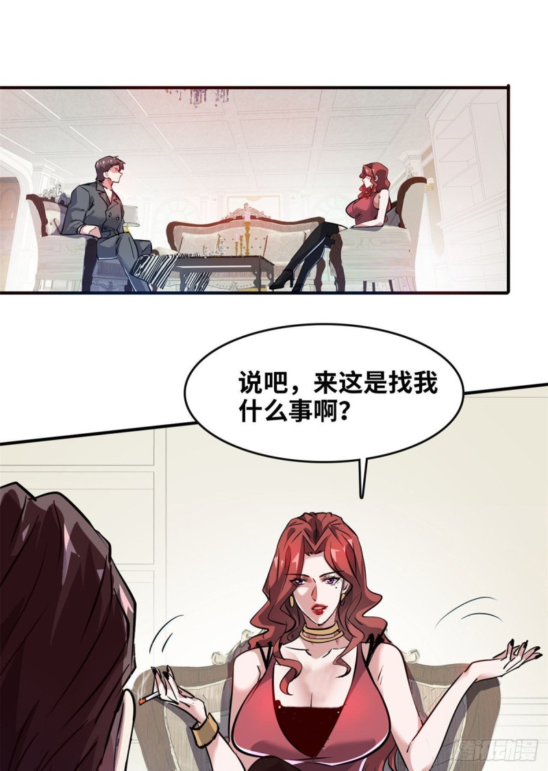 45 更高明的对手27