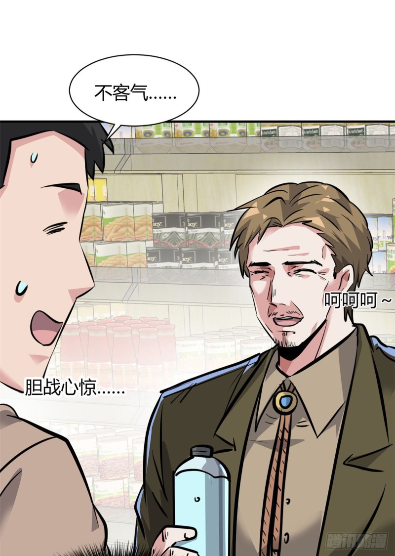 57 给太多了6