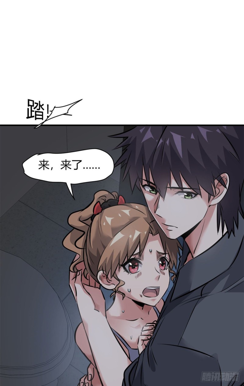 54 捉鬼的旖旎31