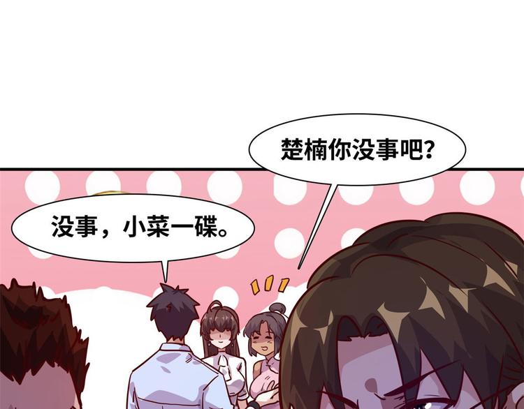 08 送人头63