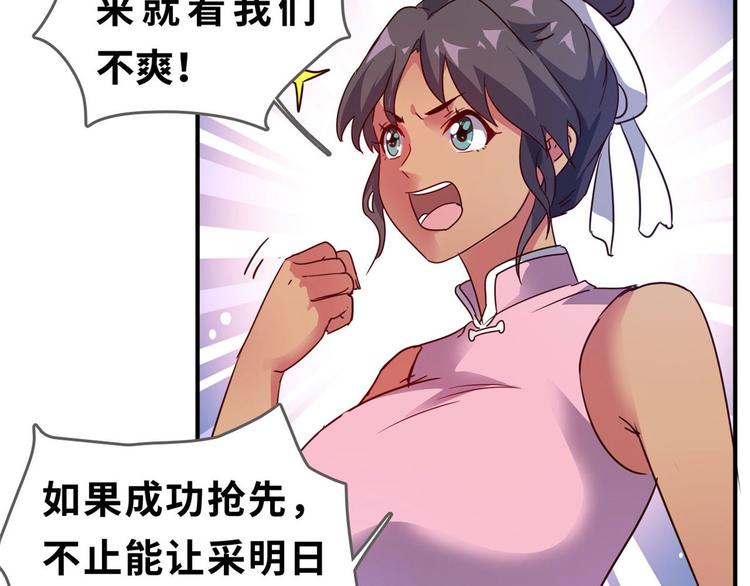 22 不能输36