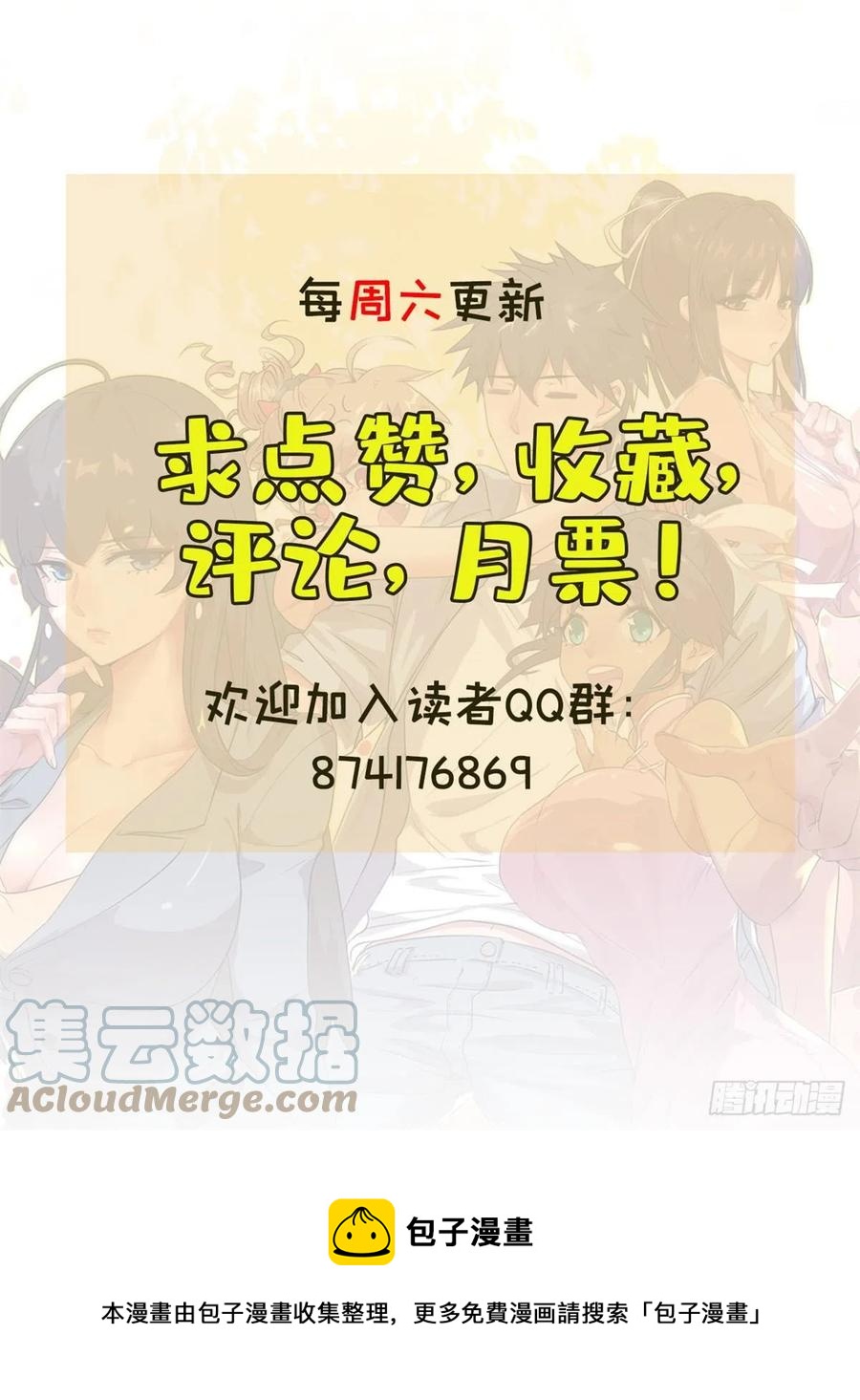 69 女儿34