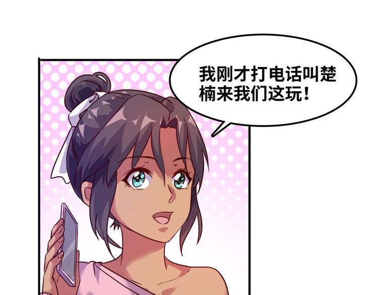 14 你被逮捕了33
