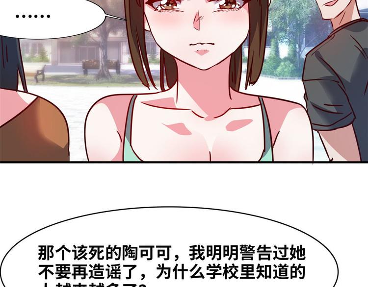 18 超市被查封68